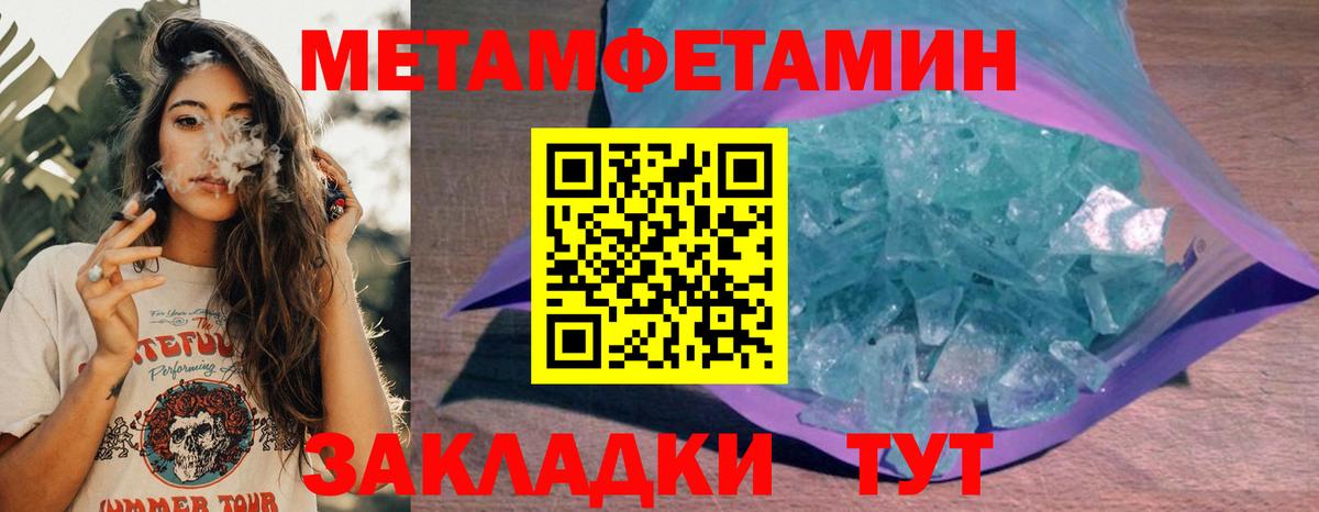 АМФ 97%  Вход с VPN  Амфетамин  Джанкой 