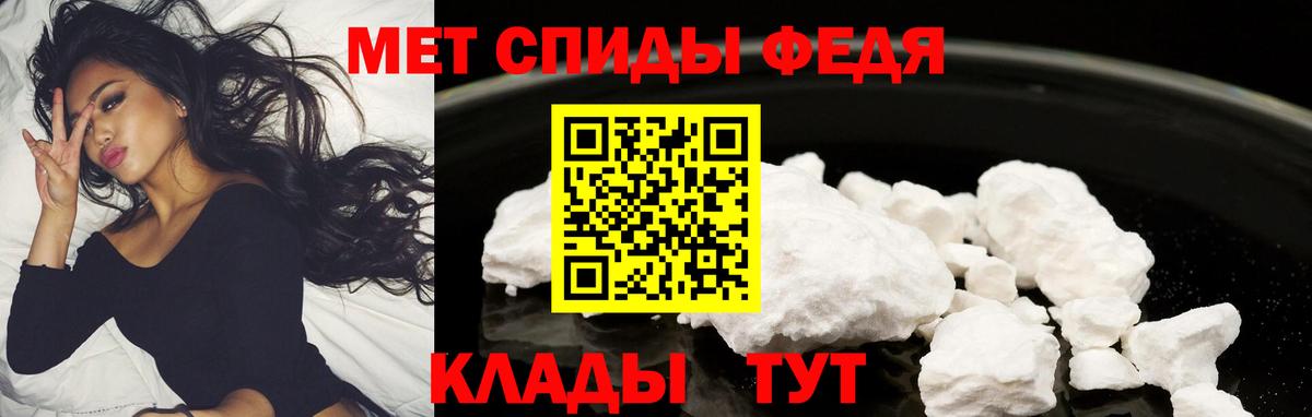 АМФ 98% Джанкой