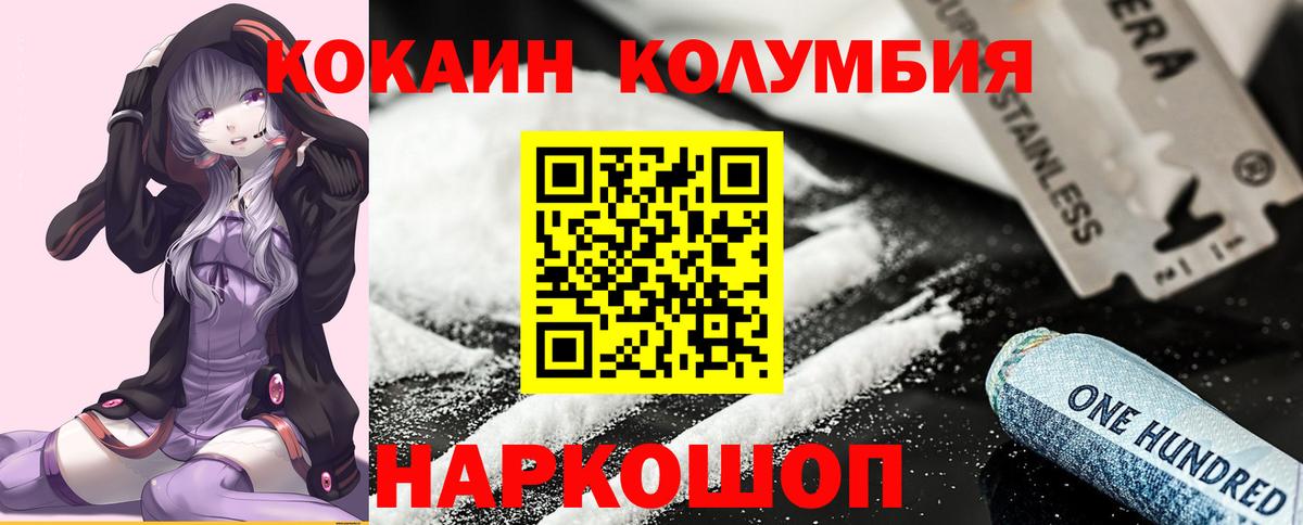 ГАШ  АМФ кристаллы  Вход с VPN  Магазины продажи наркотиков  Кодеин  МЕТАМФЕТАМИН  Кокаин  Марихуана  Джанкой  Меф  