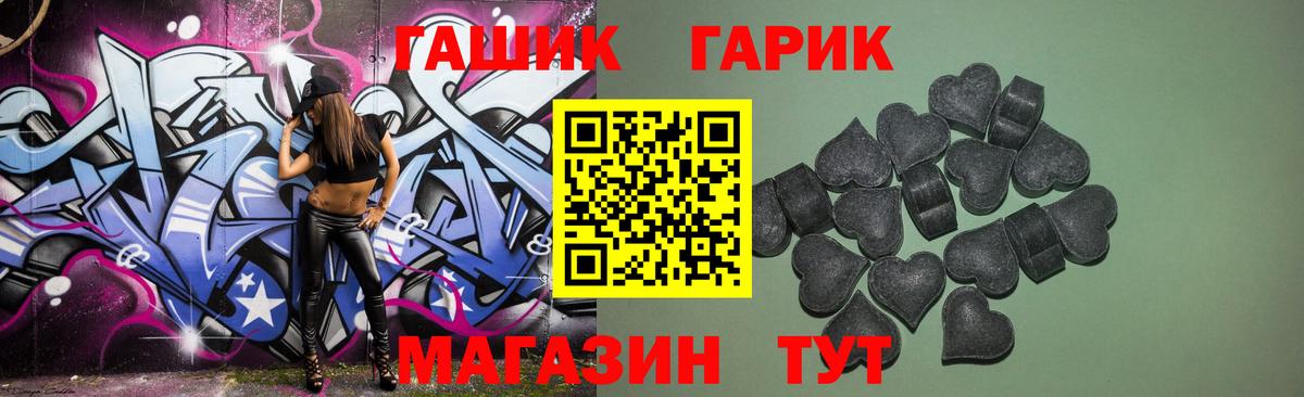 Гашиш ice o lator Джанкой