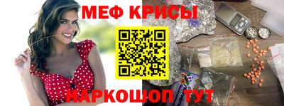 скорость mdpv Камышлов