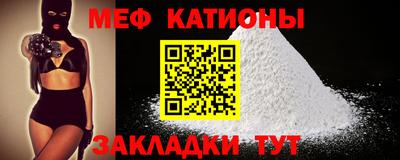 скорость mdpv Камышлов