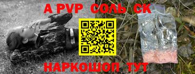 скорость mdpv Камышлов