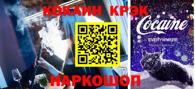 альфа пвп VHQ Канаш