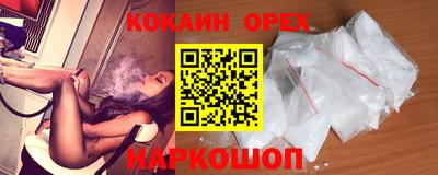 альфа пвп VHQ Канаш