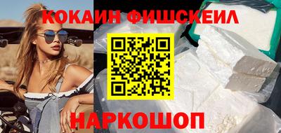 альфа пвп VHQ Канаш