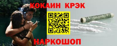 альфа пвп VHQ Канаш