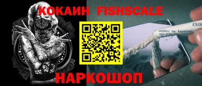 марки nbome Кандалакша