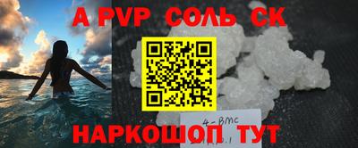 марки nbome Кандалакша