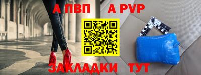 скорость mdpv Камышлов
