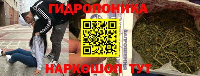 марки nbome Кандалакша