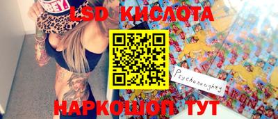 альфа пвп VHQ Канаш