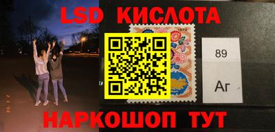 марки nbome Кандалакша