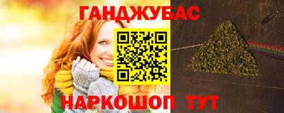 марки nbome Кандалакша