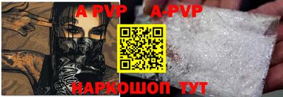 марки nbome Кандалакша