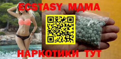 скорость mdpv Камышлов