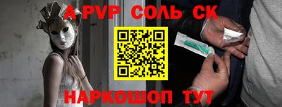 марки nbome Кандалакша