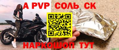 марки nbome Кандалакша