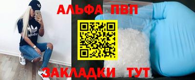 марки nbome Кандалакша