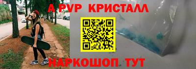 альфа пвп VHQ Канаш