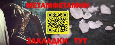 марки nbome Кандалакша