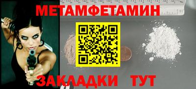 альфа пвп VHQ Канаш