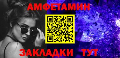 марки nbome Кандалакша