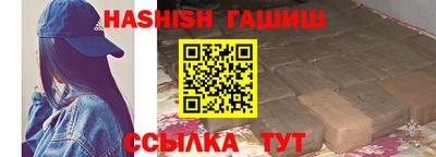 альфа пвп VHQ Канаш