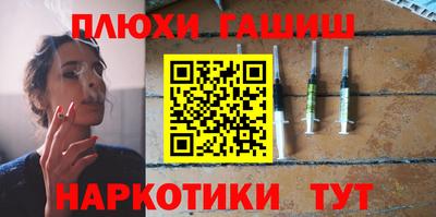 альфа пвп VHQ Канаш