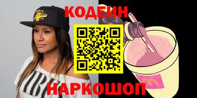 альфа пвп VHQ Канаш
