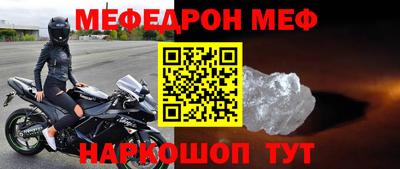 марки nbome Кандалакша
