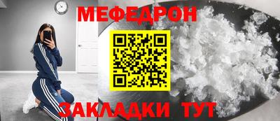 альфа пвп VHQ Канаш