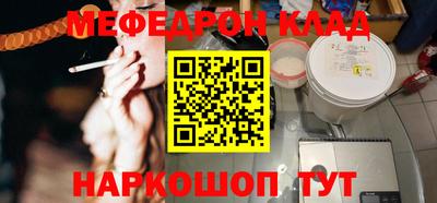 скорость mdpv Камышлов