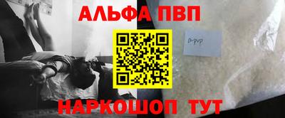 марки nbome Кандалакша