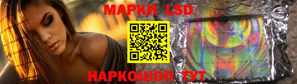 ЛСД экстази кислота  hydra ONION  Джанкой  Вход с VPN  ЛСД экстази кислота 