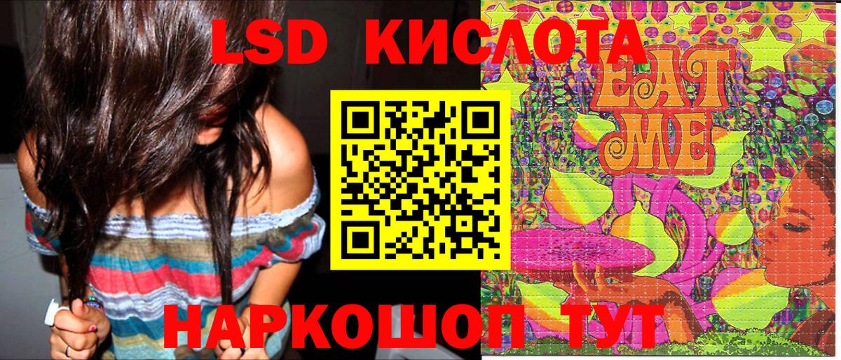 Марки N-bome 1,8мг Джанкой
