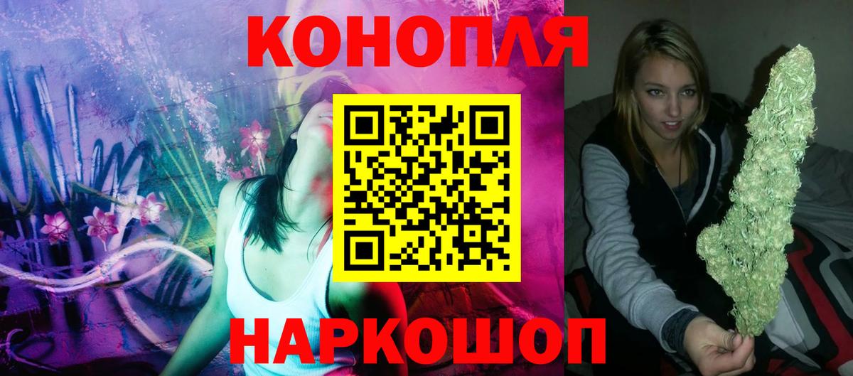 Шишки марихуана гибрид  Канабис LSD WEED  Марихуана AK-47  Вход с VPN  Джанкой  МАРИХУАНА гибрид 